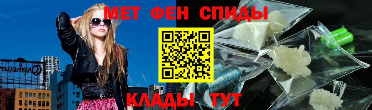 Амфетамин Розовый Троицк