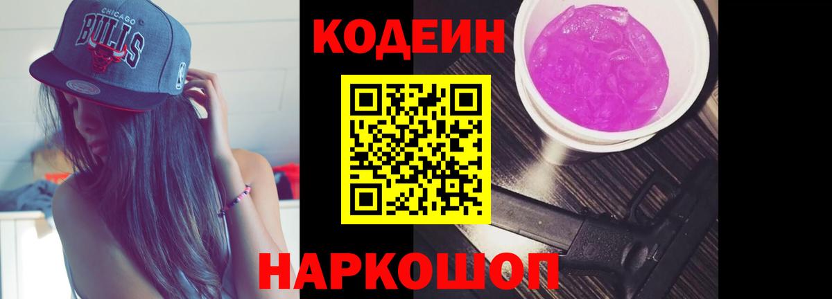 МЕФ   ГАШ  ГАШ  Alpha PVP СОЛЬ кристаллы  Экстази  Троицк  Вход с VPN  Канабис 