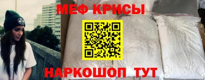 mix Можайск