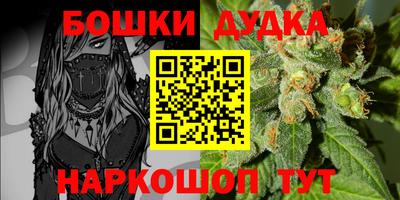 прущая мука Можга
