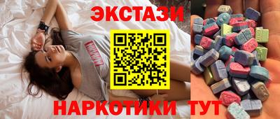 марки lsd Моздок
