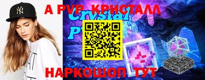 mix Можайск