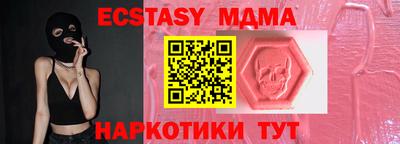 прущая мука Можга