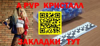 прущая мука Можга