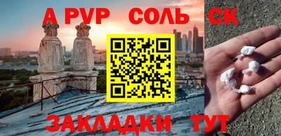 прущая мука Можга