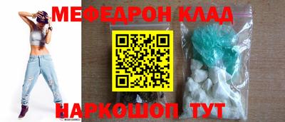 прущая мука Можга