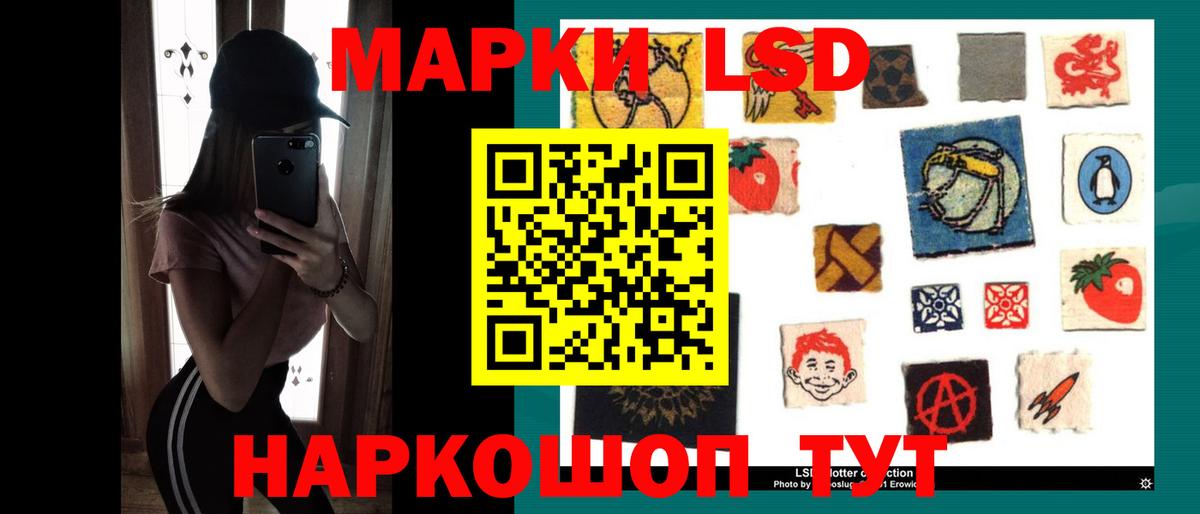 Троицк  Лсд 25 экстази кислота  Вход с VPN  ЛСД экстази ecstasy 