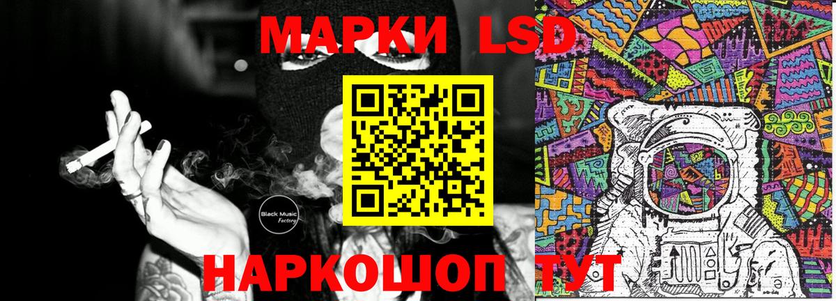 Наркотические марки  Марки 25I-NBOMe 1,8мг  Вход с VPN  Троицк 