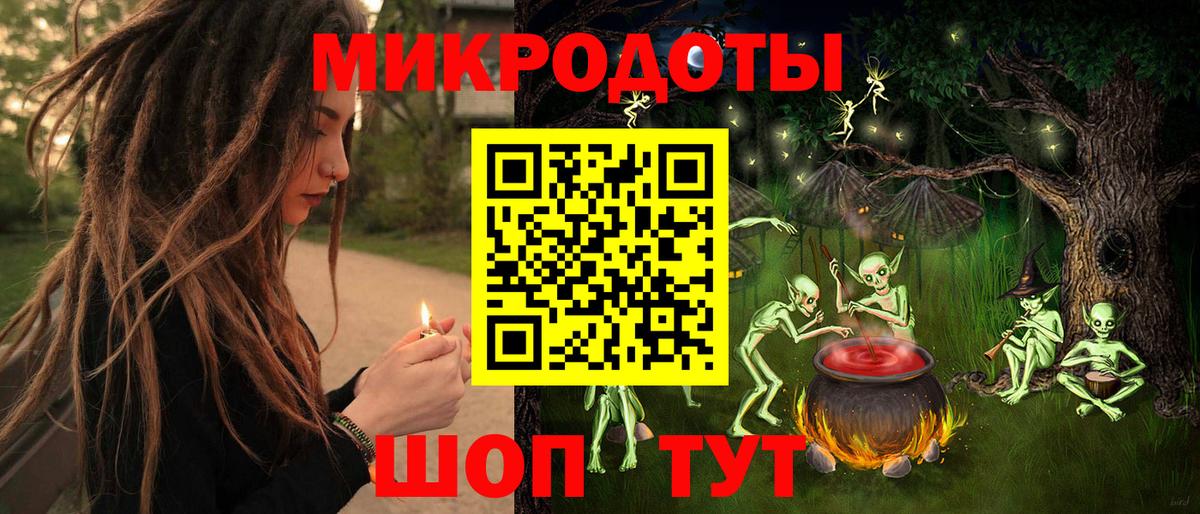 Псилоцибиновые грибы Cubensis Троицк