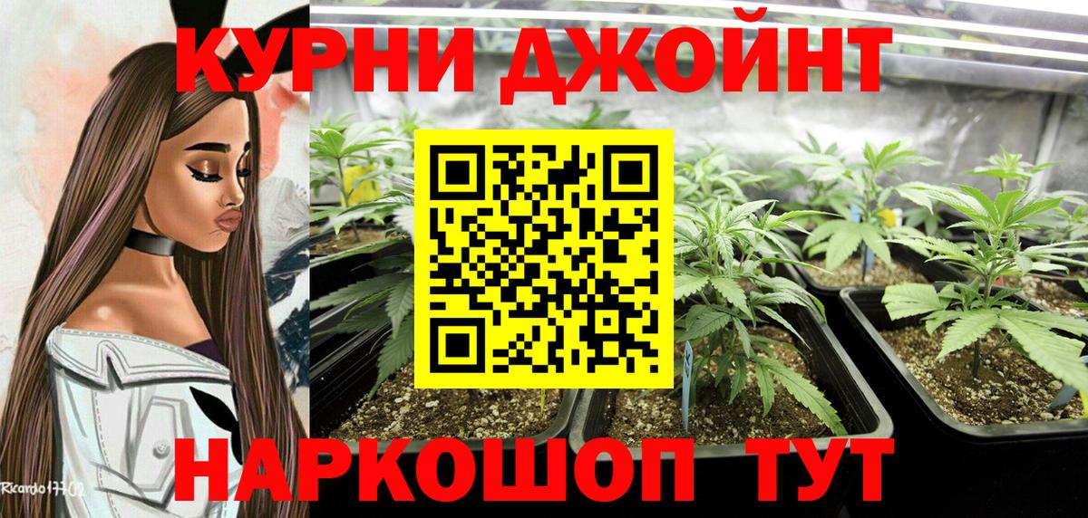 Бошки Шишки Ganja  МАРИХУАНА планчик  Троицк  МАРИХУАНА индика  Вход с VPN  Конопля OG Kush 