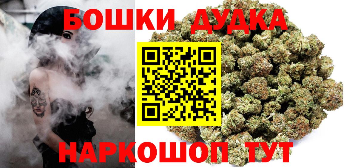 Бошки марихуана семена Троицк